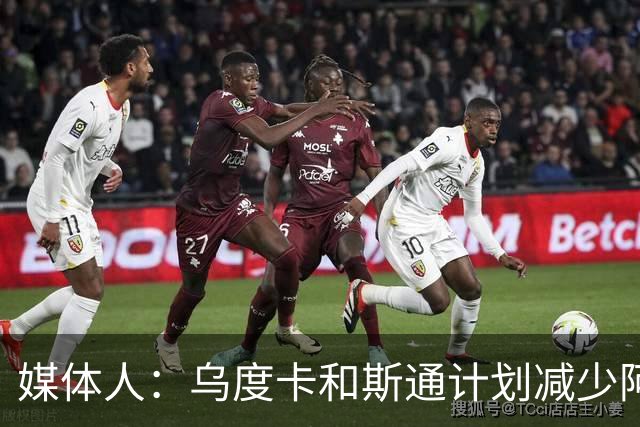 媒体人：乌度卡&斯通计划减少阿门&杜兰特的出场时间 真的太好了